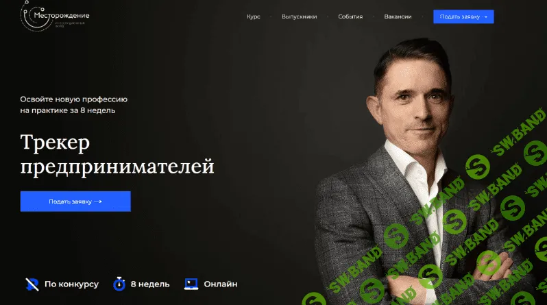 [Андрей Торбичев, Виталий Акимов] Трекер предпринимателей. Тариф «Практичный» (2022)