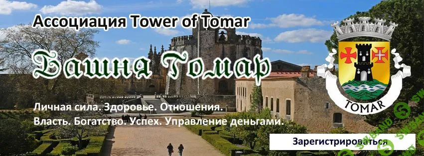 [Андрей Вахрушев] Ментальное тело. Начало (2019)