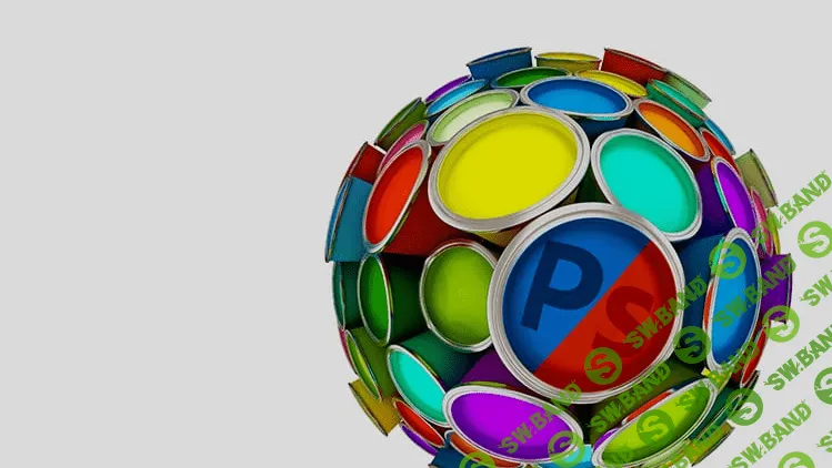 [Андрей Журавлев] Adobe Photoshop: замена цвета объектов. Практика применения (2022)