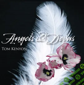 Ангелы и дэвы - Кенион (2017)