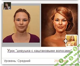 [Аникеева] Девушка с каштановыми волосами (2015)