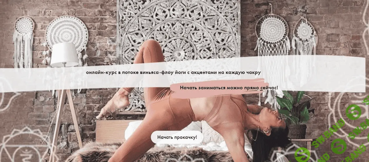 [Aniko Yoga] Chakra Flow 2.0 (2022)