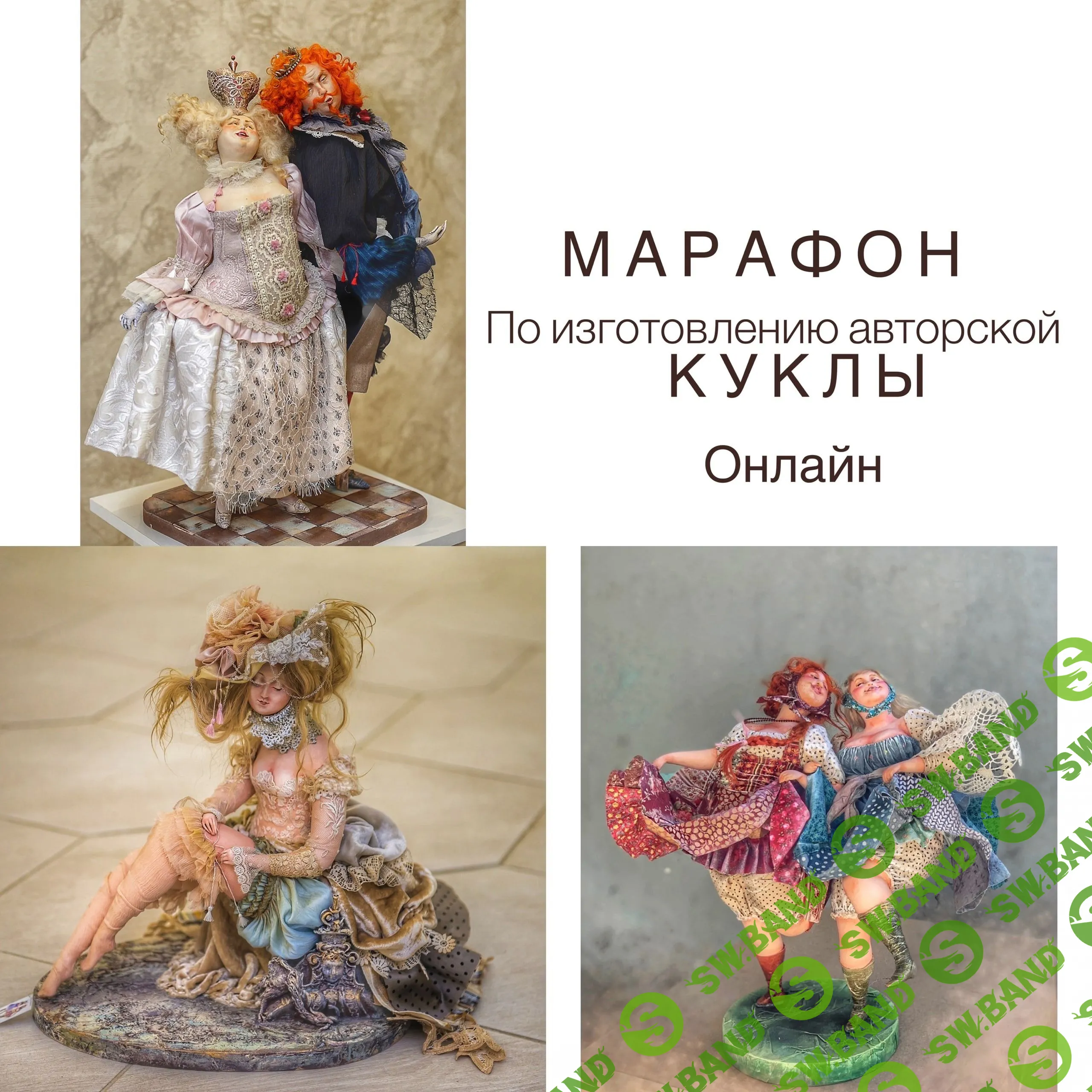 [АняМаня] Чайная Роза (2023)