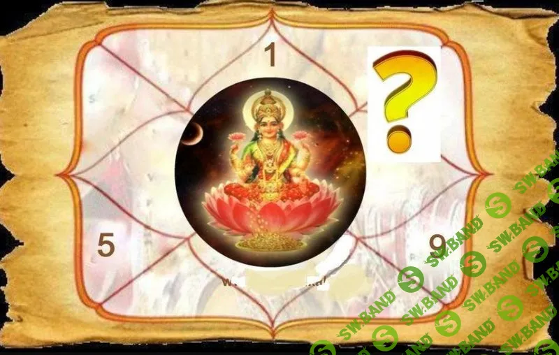 [Анна Атменеева] Финансовое благосостояние и прашна (2019)