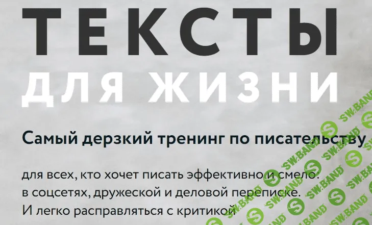 [Анна Баганаева] Тексты для жизни (2022)