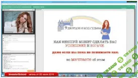 [Анна Барышникова] 9 дворцов для вашего дома