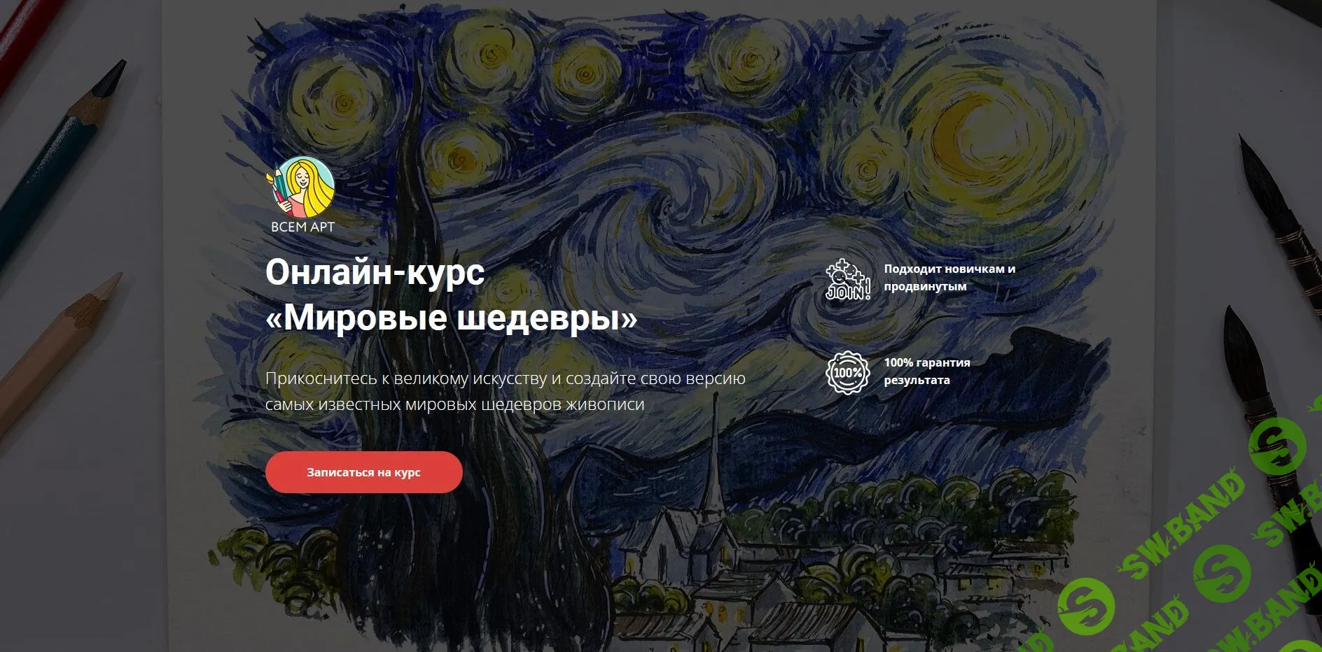 [Анна Белоусова] Мировые шедевры (2022)