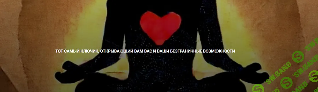 [Анна Горбунова] Знакомство со школой Неосфера (2021)