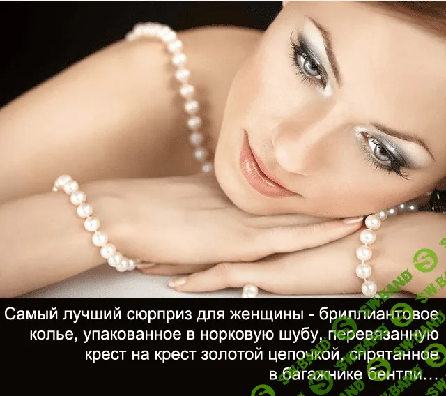 [Анна Иотко] Ни дня без подарка!!!