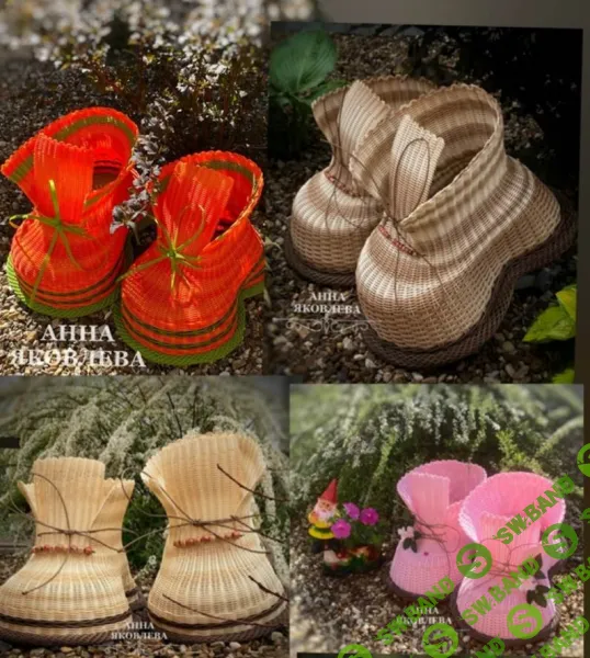 [Анна Яковлева] Башмачки (2025)