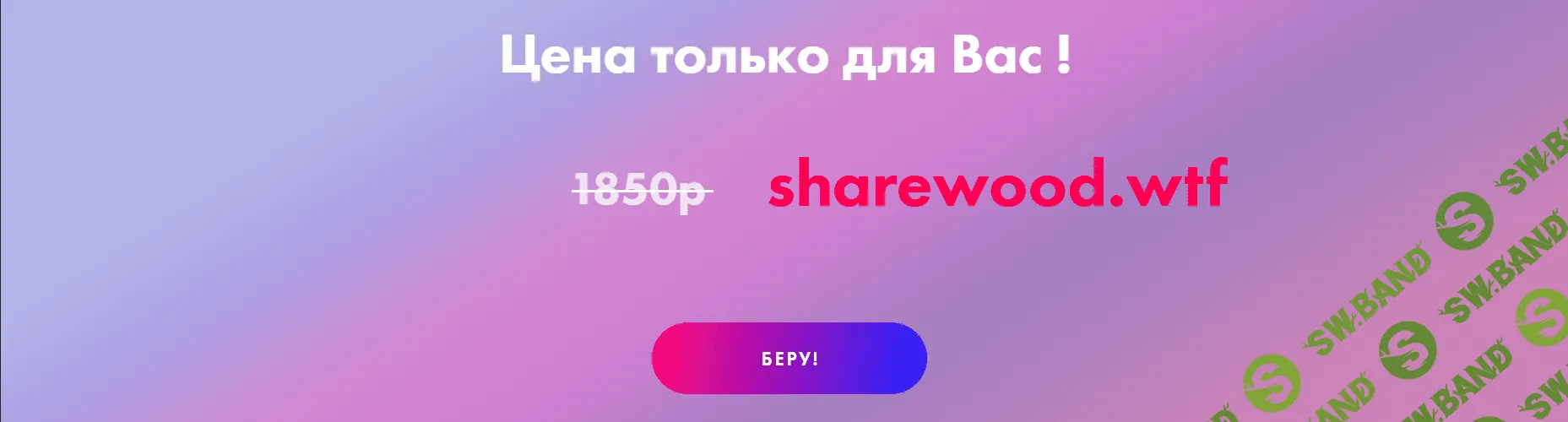 [Анна Капитанова] Вебинар по акне