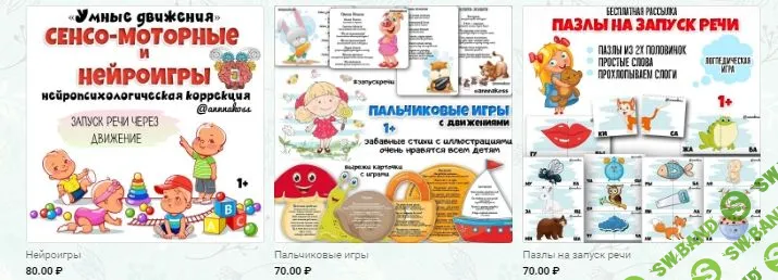 [Анна Косс] Запуск речи. С чего начать (2020)