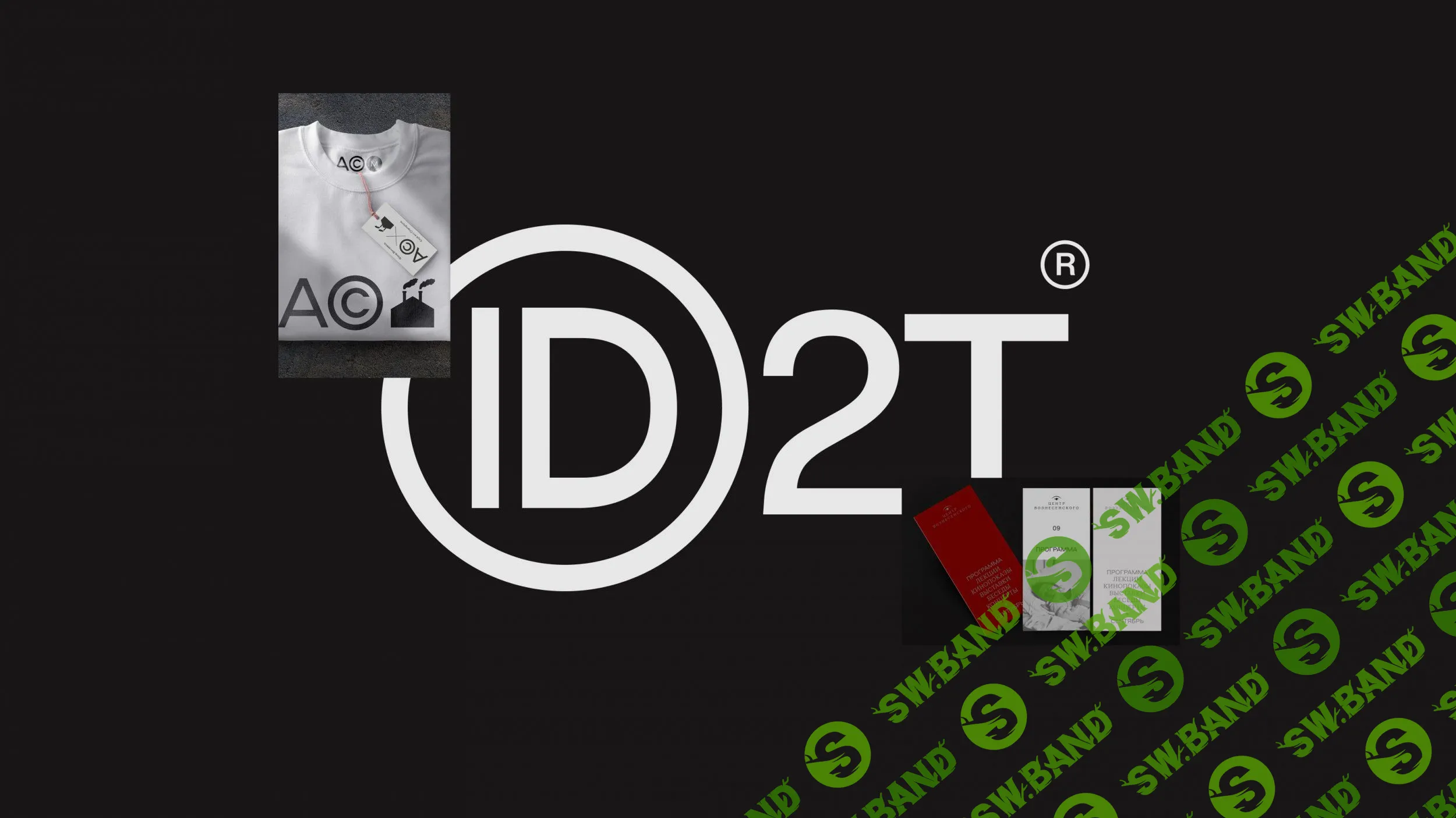 [Анна-Мария Кандалес-Воробьева] Создание айдентики (2022)