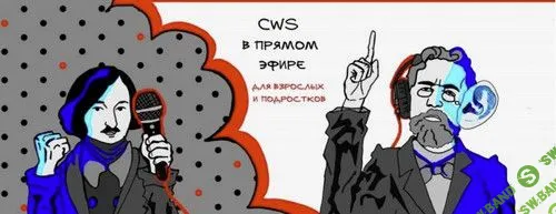 [Анна Матвеева] Правки пришли: как редактировать себя и других (2022)