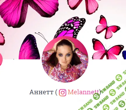 [Анна Мельникова] Базовый марафон Меланнетт