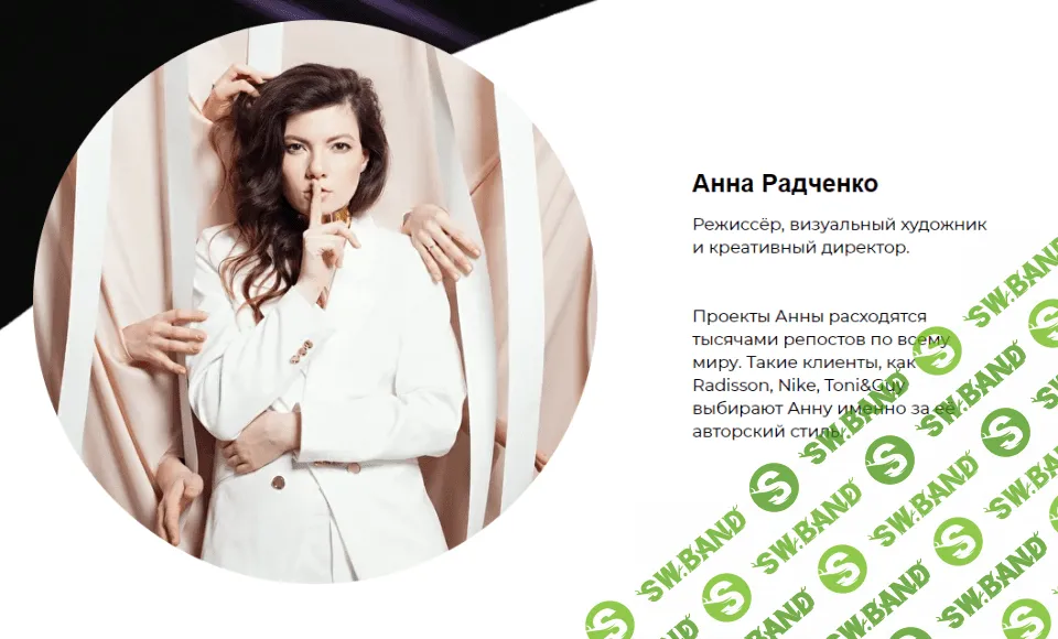 [Анна Радченко] Космическое портфолио: Как выйти на орбиту карьеры своей мечты (2020)