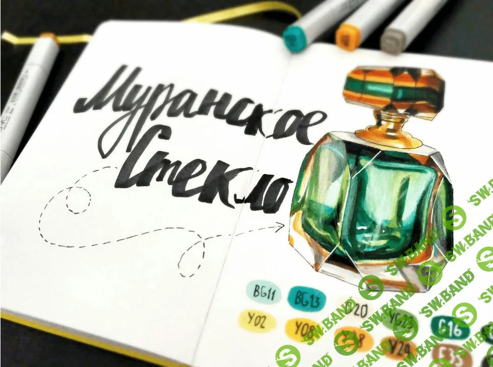 [Анна Расторгуева] Флакон духов. Скетчинг