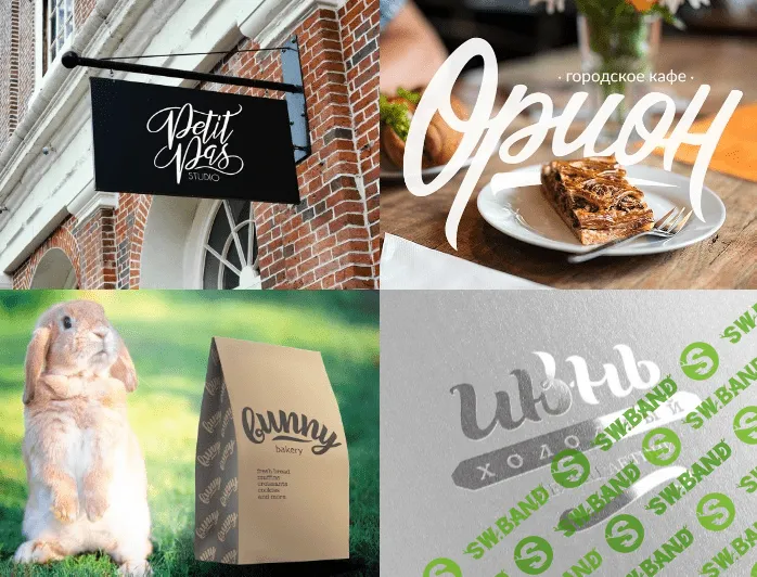 [Анна Рольская] Делай лого. Рисуй лого