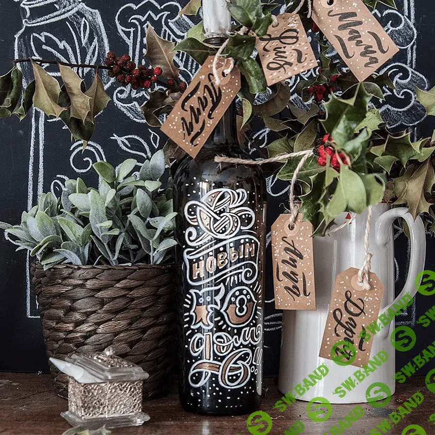 [Анна Рольская] Леттеринг на бутылке (2019)