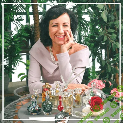 [Анна Семенова] Эфирные масла и другие натуральные душистые вещества (2021)