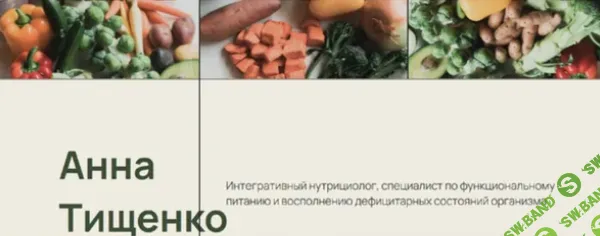 [Анна Тищенко] Проект по оксалатам, трипельфосфатам и путям транссульфатации (2023)