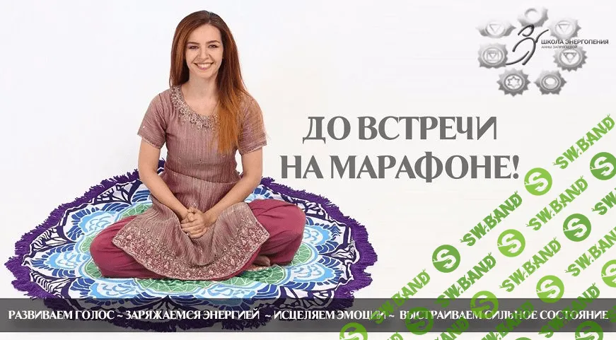 [Анна Запрягаева] Голос Женственности