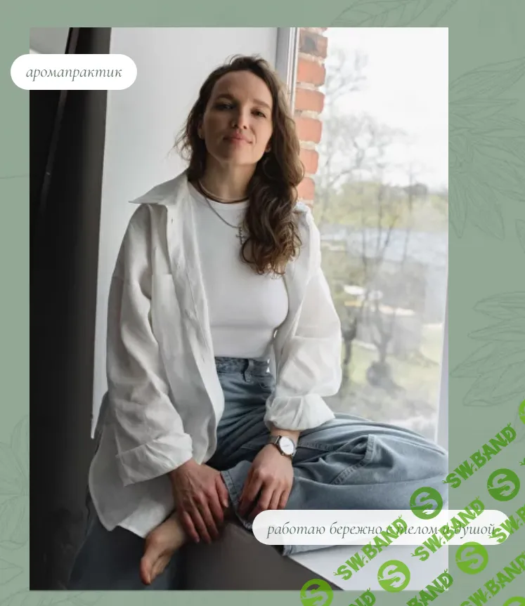 [anna_p_nutritionist] Гайд «Скорая помощь. Аптечка» (2024)