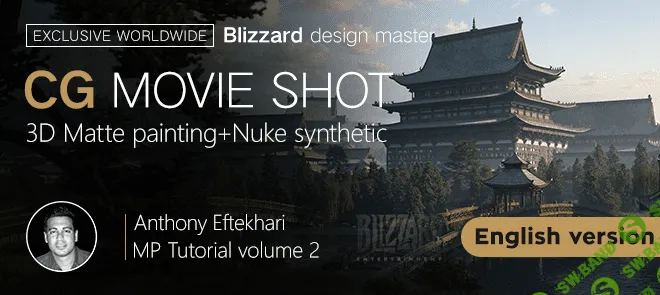 [Anthony Eftekhari] CG синематик сцены от дизайнера Blizzard Master