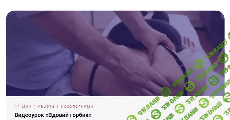 [Антон Епифанов] Вдовий горбик (2023)