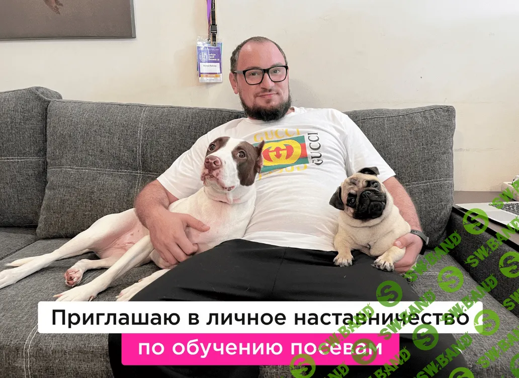 [Антон Кайзер] Посевы вконтакте (2022)