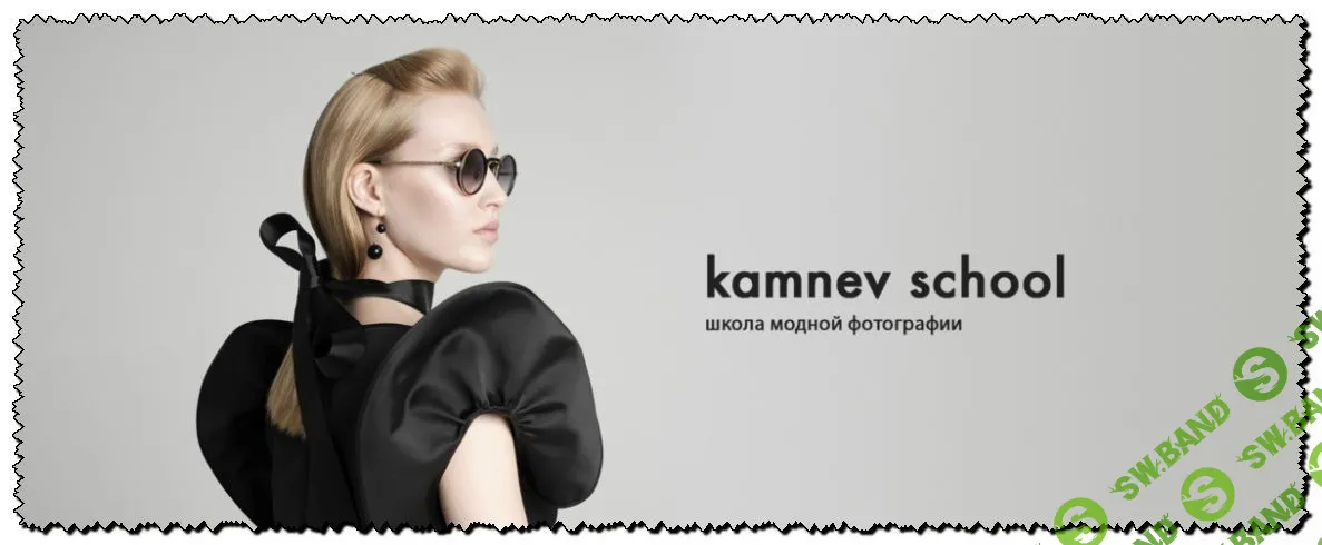 [Антон Камнев] Базовый курс профессиональной ретуши v.3