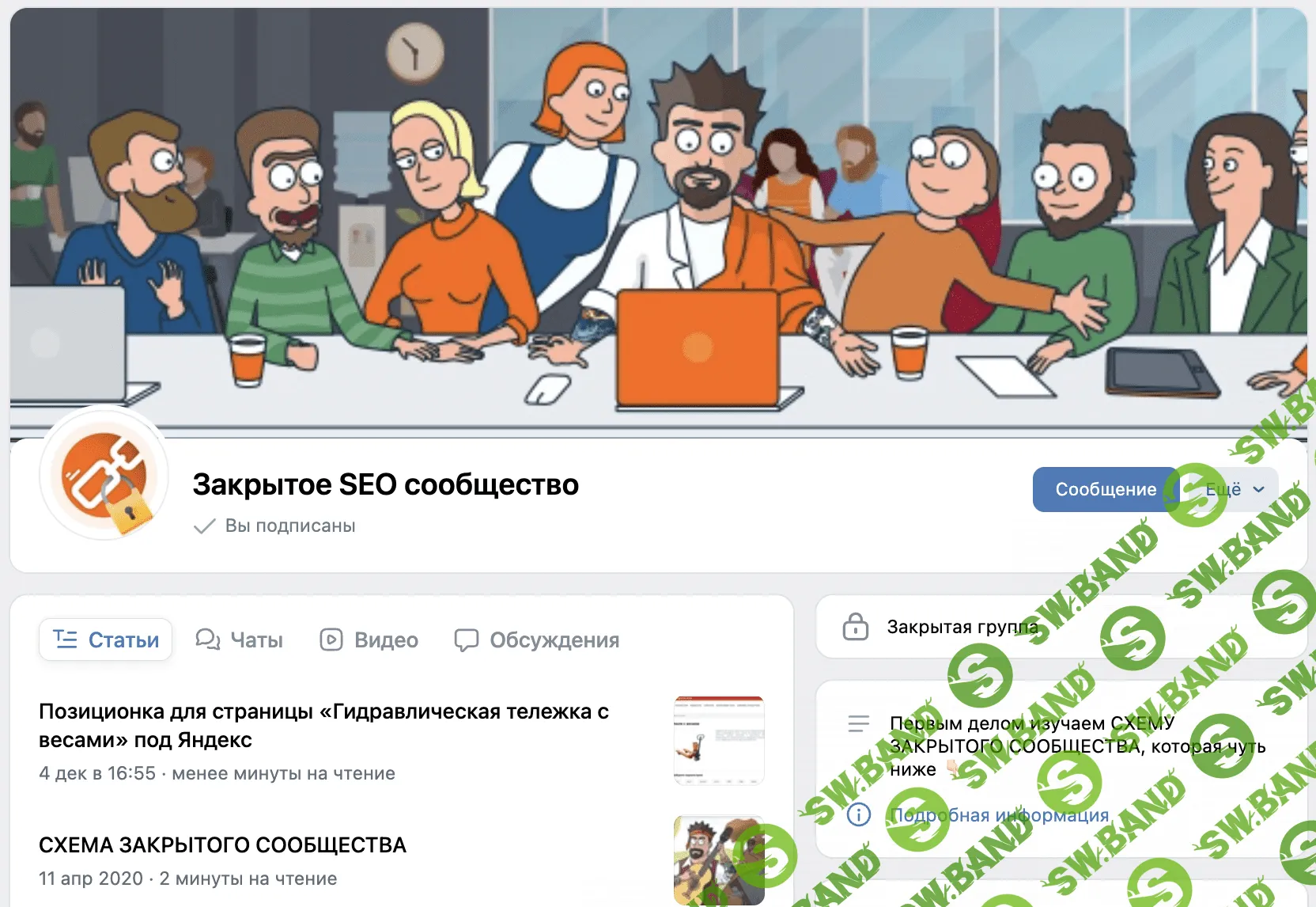 [Антон Маркин] Материалы Закрытого SEO-сообщества. Декабрь (2022)