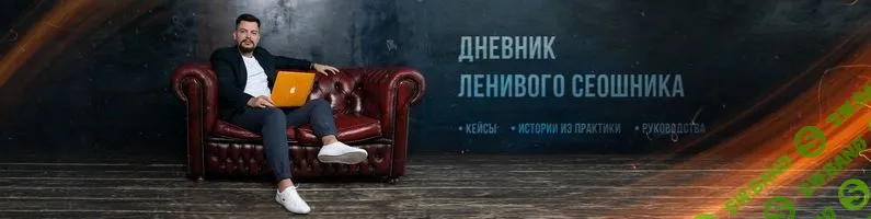 [Антон Маркин] Проект Флагман (2022)