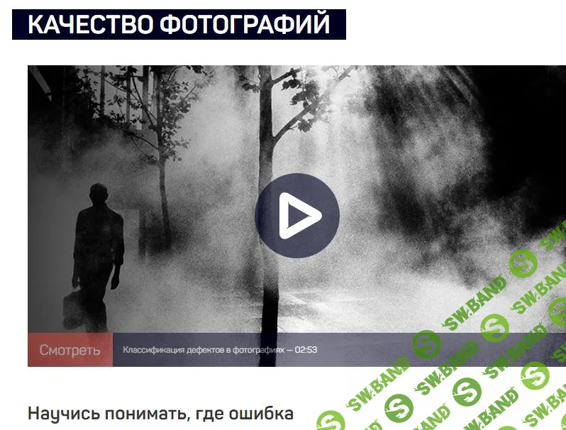 [Антон Мартынов] Качество фотографий