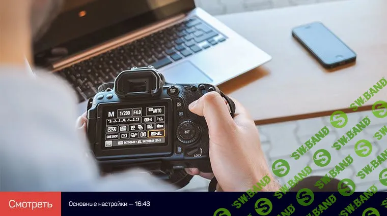 [Антон Мартынов] Логика настроек фотоаппаратов (2020)