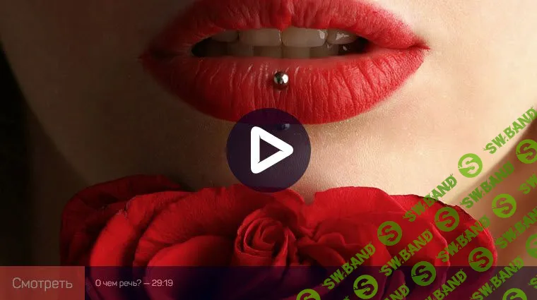 [Антон Мартынов] Символы как важный инструмент фотографа (2021)