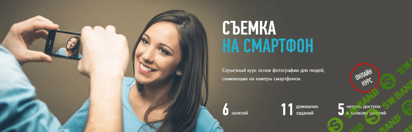 [Антон Мартынов] Съёмка на смартфон (2016)