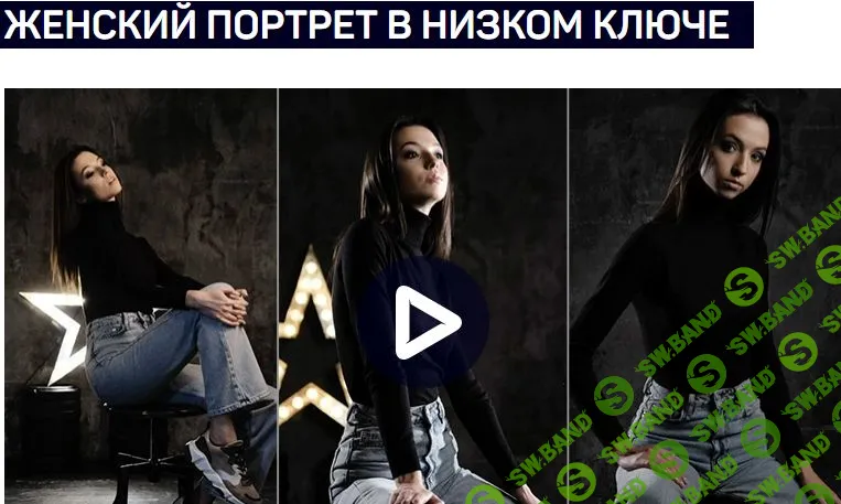 [Антон Мартынов] ЖЕНСКИЙ ПОРТРЕТ В НИЗКОМ КЛЮЧЕ