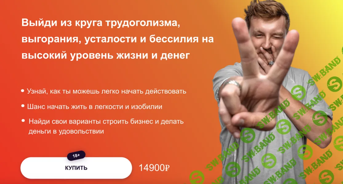 [Антон Нефедов] Синдром феникса (2024)