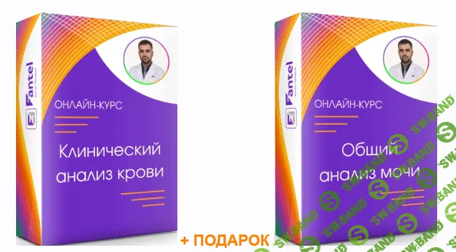 [Антон Поляков] Клинический анализ крови (2022)