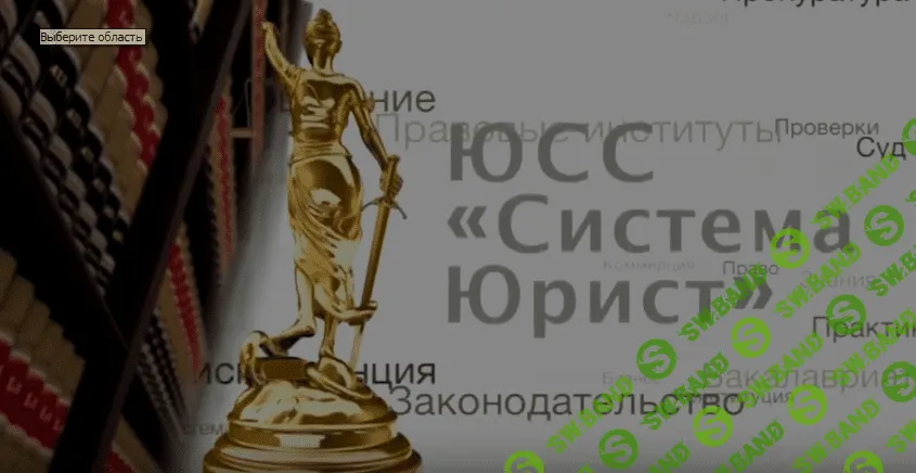 [Антон Томсинов] Как взыскать убытки, если контрагент не исполнил обязательство