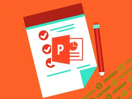 [Anual Report] Презентация PowerPoint