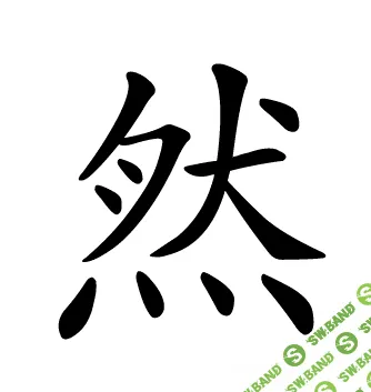 [Анвар Бакиров] Лекция «Свобода от кармы»