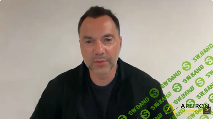 [Apeiron, Алексей Арестович] Курс разбора книг Ивана Ефремова. Занятие 6. Киносеминар Метод Хитча (2025)