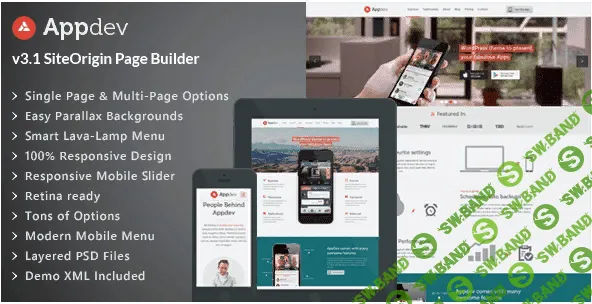 Appdev v3.7 — Mobile App Showcase WooCommerce WordPress шаблон