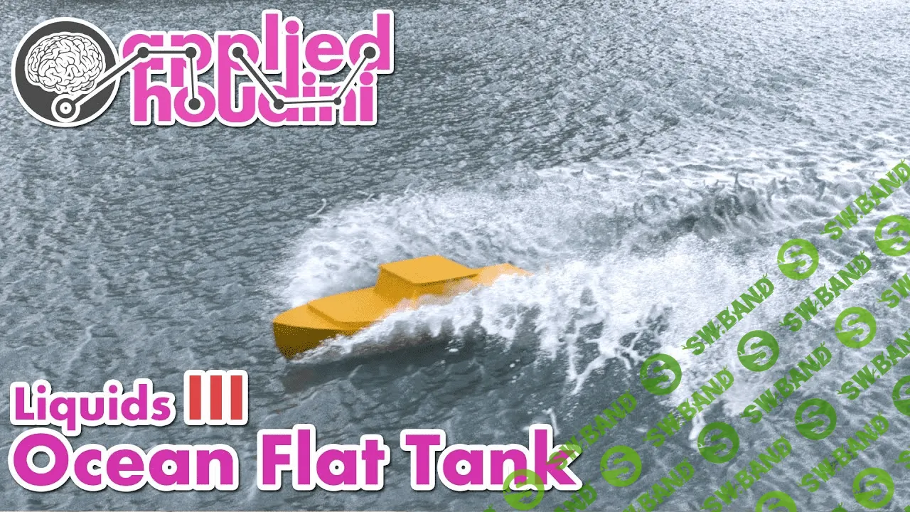 [Applied Houdini] Liquids III