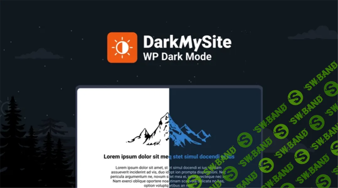 [AppSumo] DarkMySite — подключите тёмный режим к вашему сайту (2025)