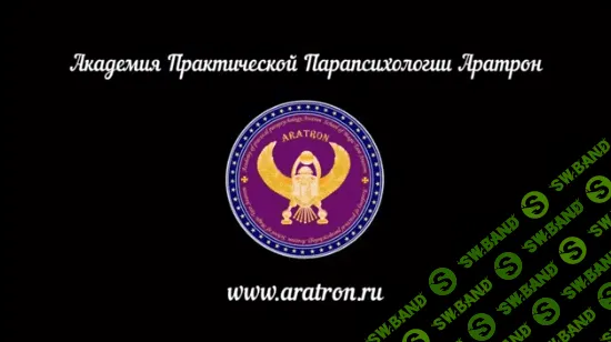 [Аратрон] [Иван Макх] Магия домашних животных (2021)