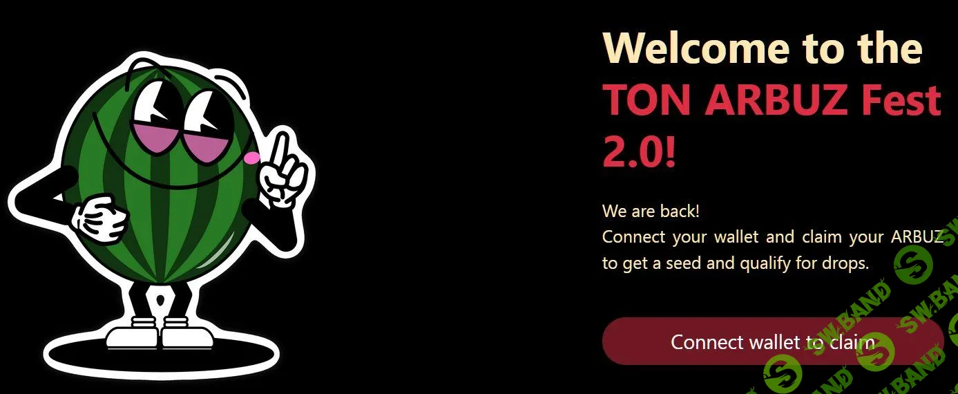 [ARBUZ] Бесплатно фармим новую монету созданную командой Telegram [TON]