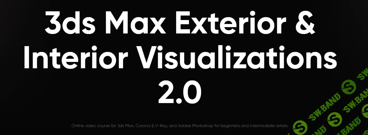 [ArchVizArtist] Exterior & Interior Visualization Course 2.0 (2023)